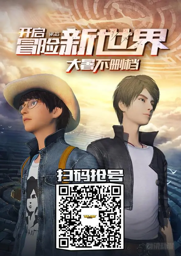 第四十一章 力量12