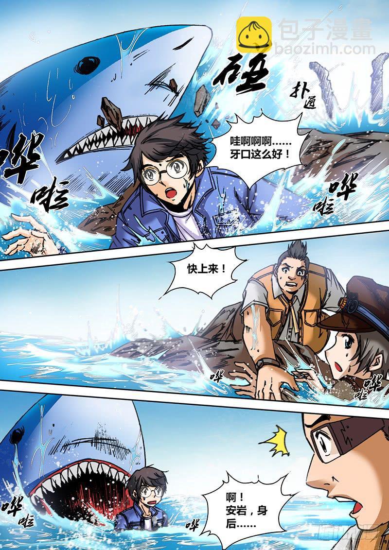第六十八章 海洋女神1