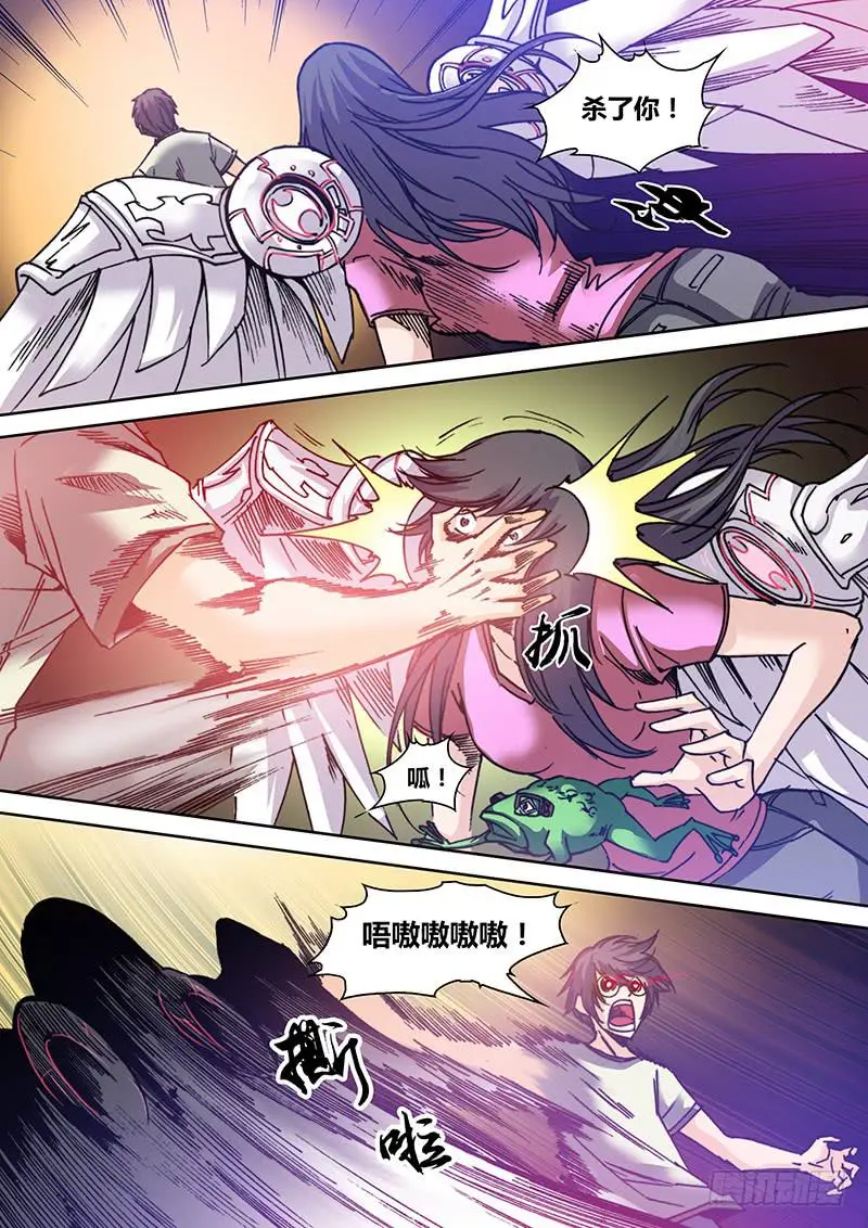 第四十章 暴走3