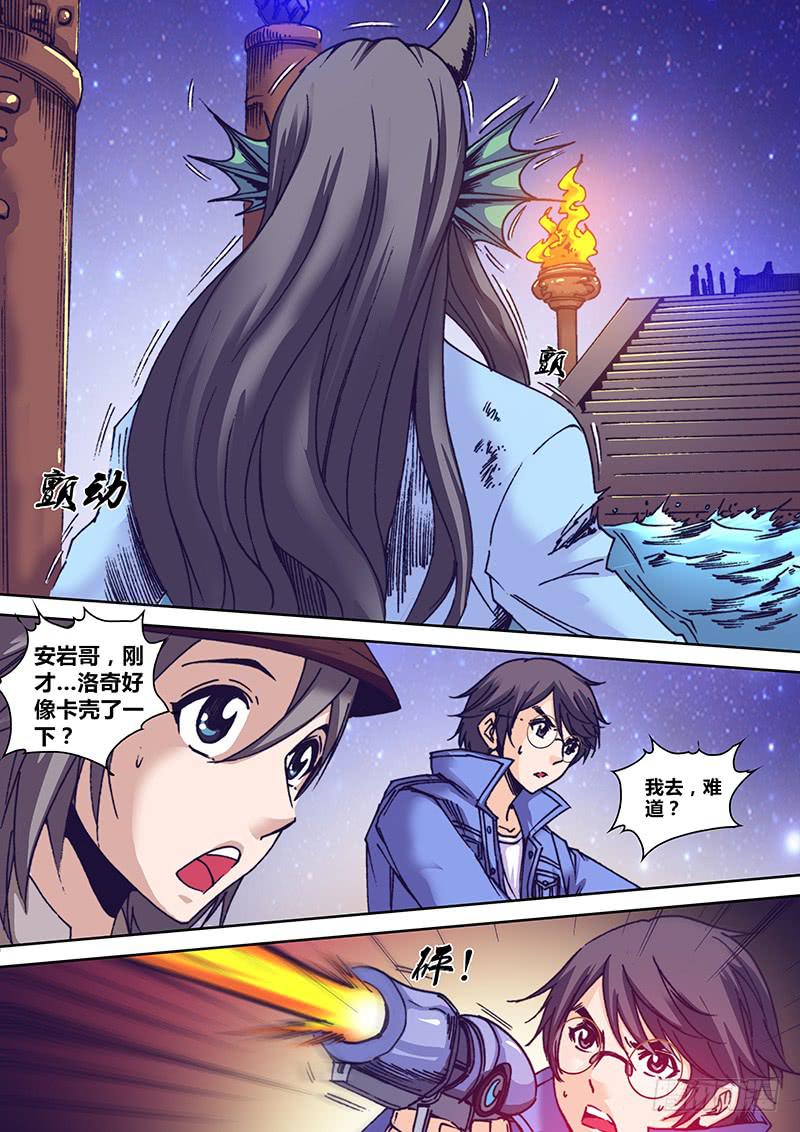 第一百零一章 导体4
