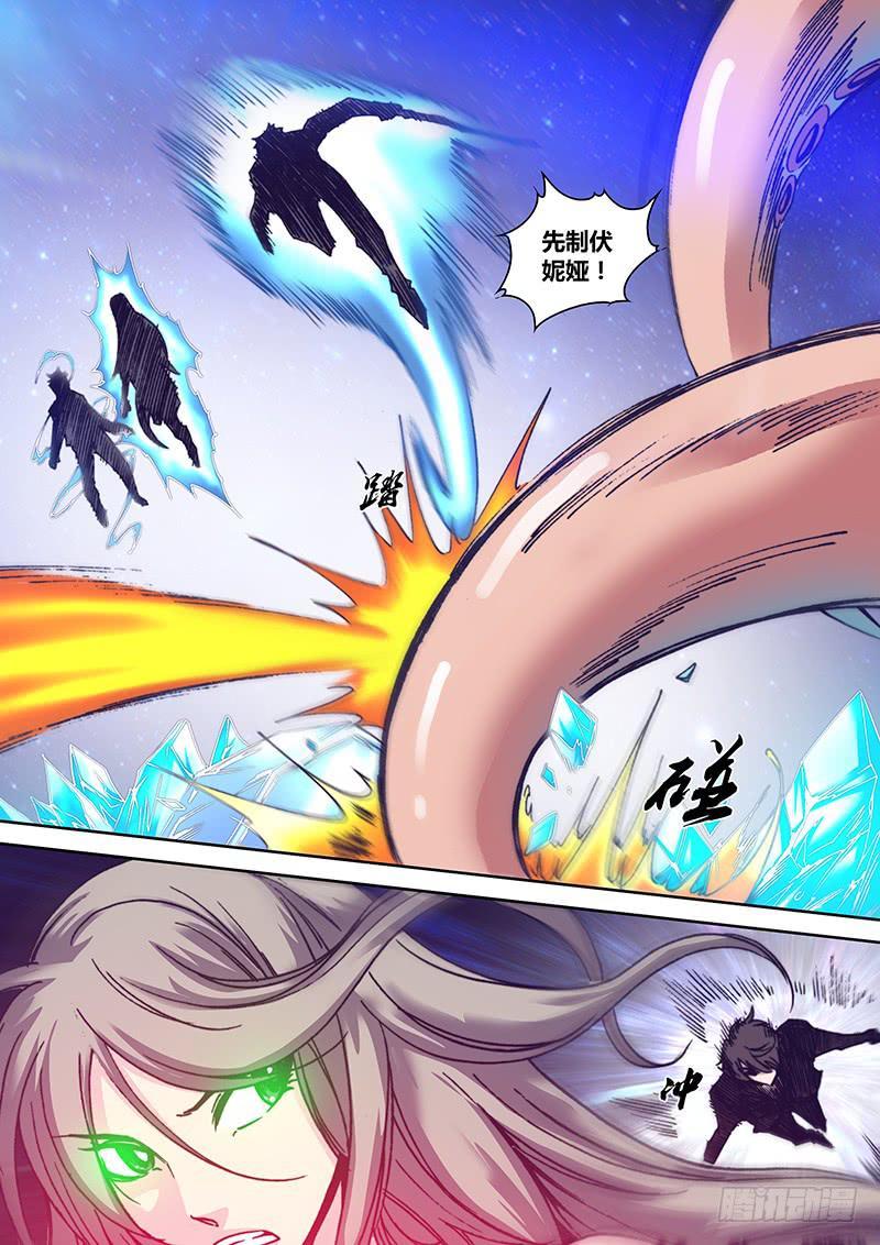 第八十八章 难缠5