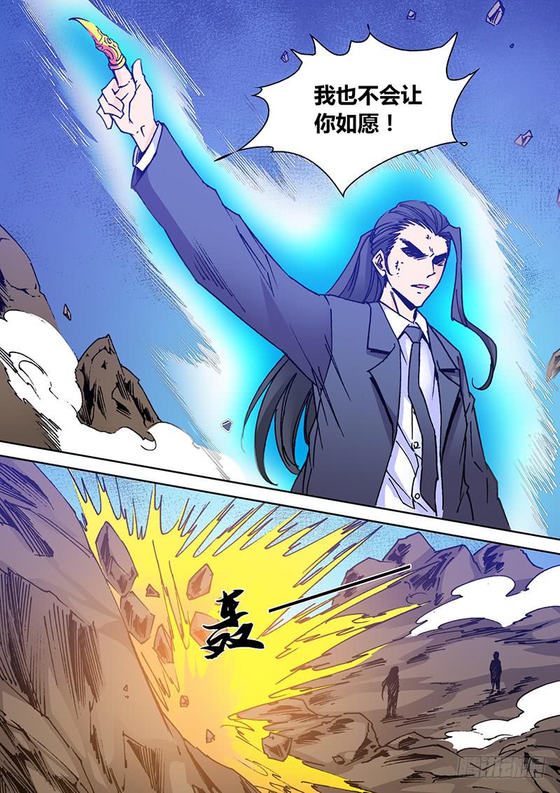 第二百三十章 父子相残7