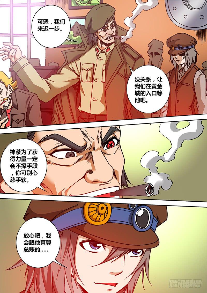 第一百五十一章 买买买5