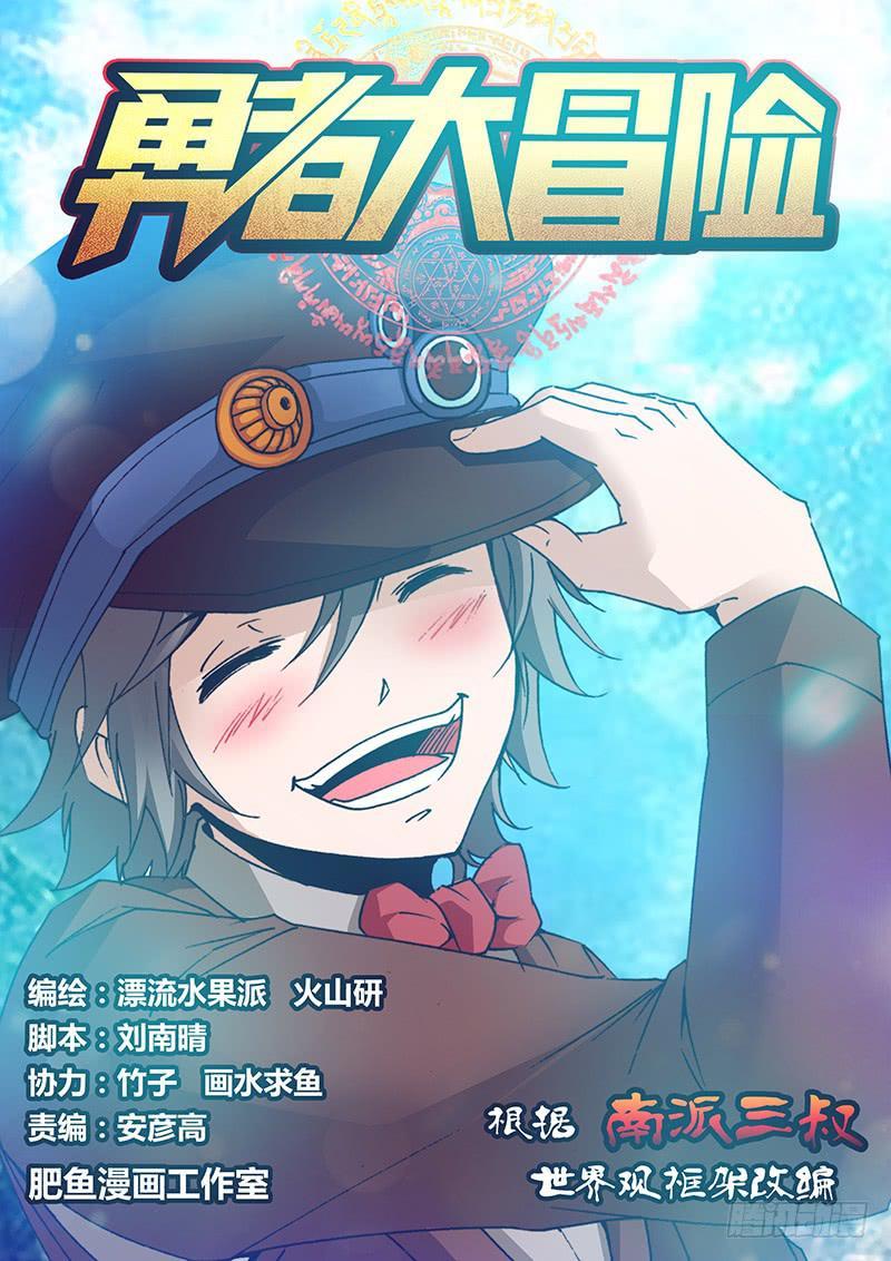 第九十七章 等待0