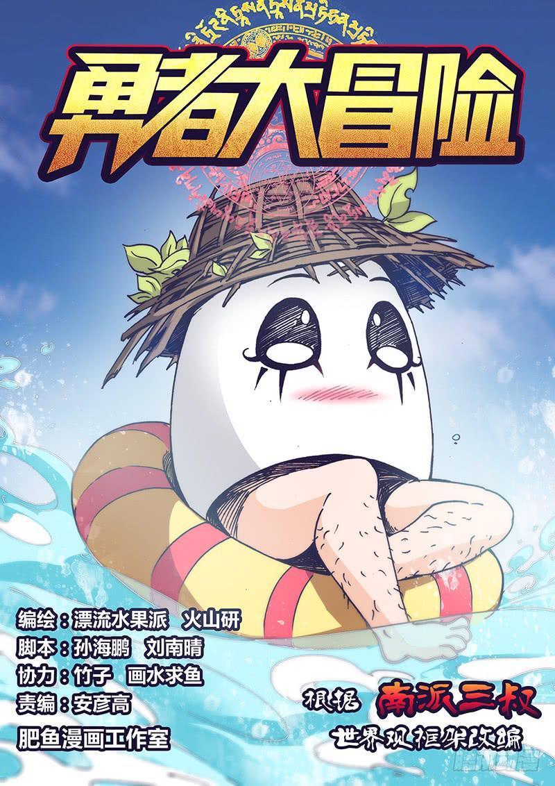 第一百二十三章 石门0