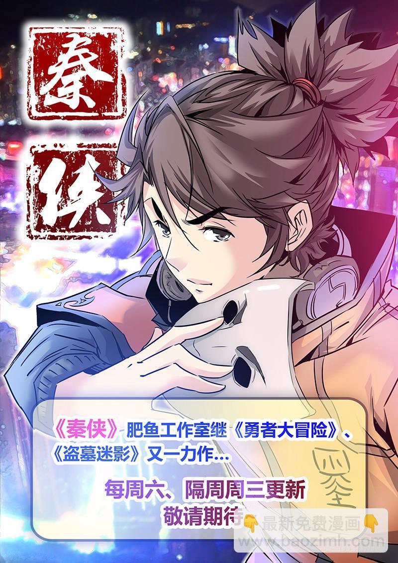第九十九章 海神8