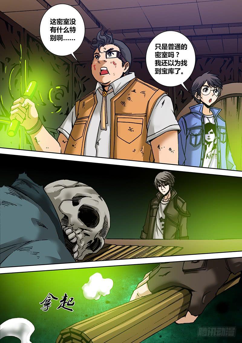 第一百三十章 仇恨1