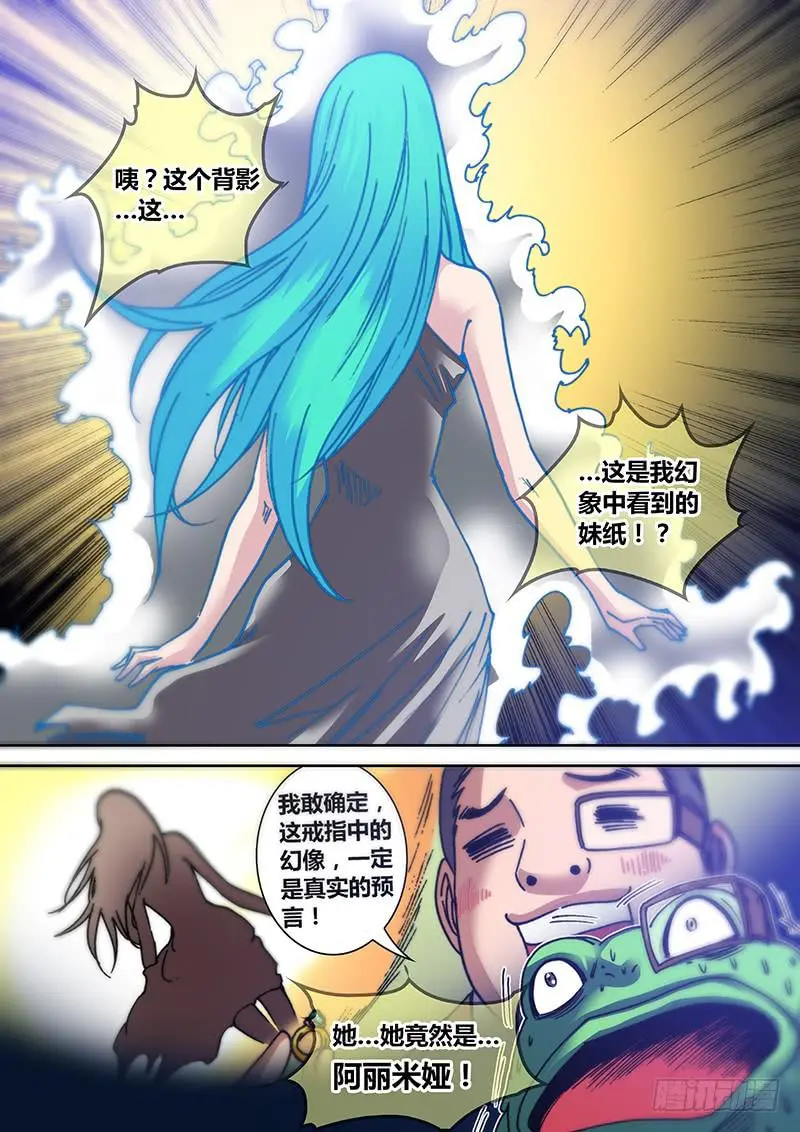 第三十五章 弃子10