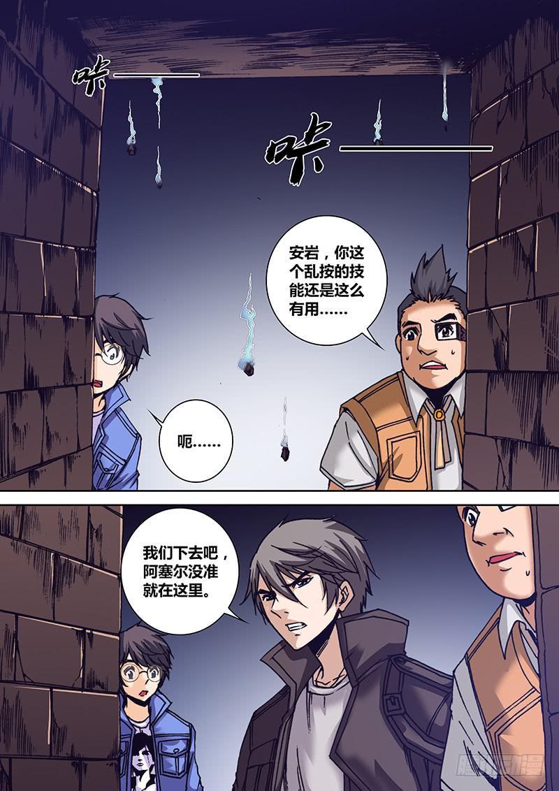 第一百二十二章 金字塔7
