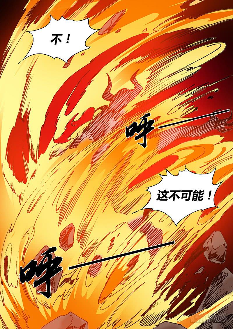 第一百七十章 生变5
