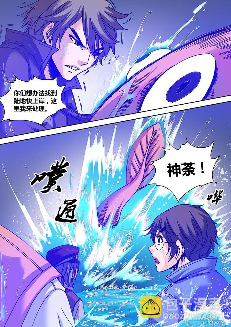 第一百一十章 荒岛3