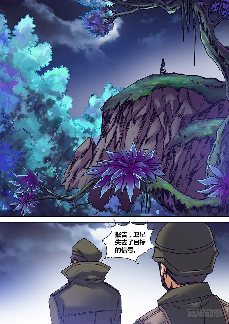 第一百一十八章 回忆6
