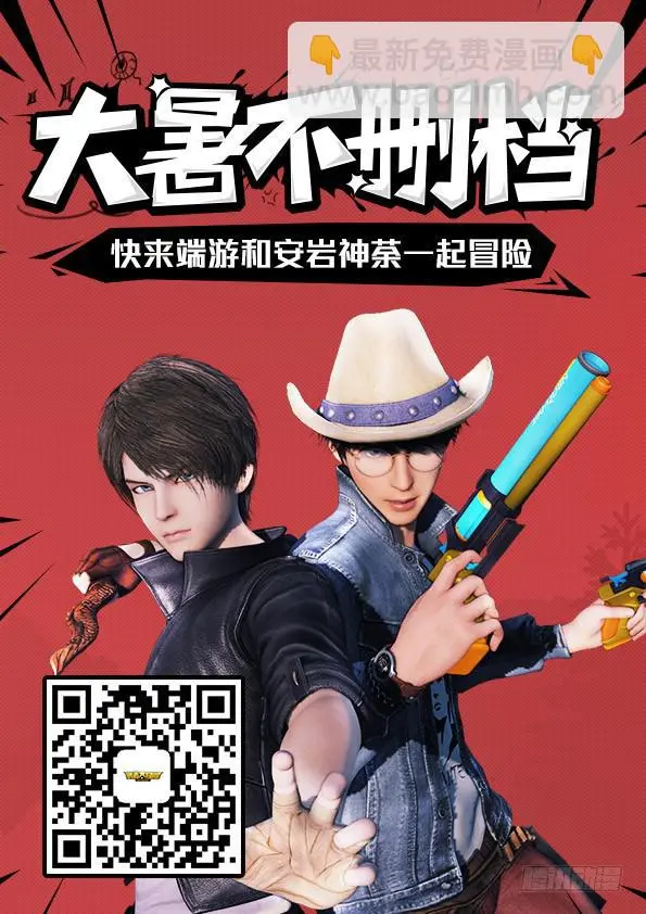 第三十五章 弃子12