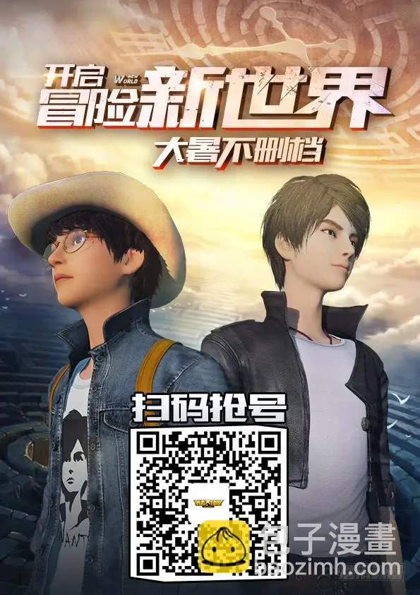 第四十章 暴走12