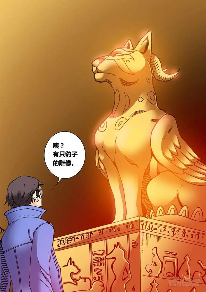 第一百七十三章 还来？5