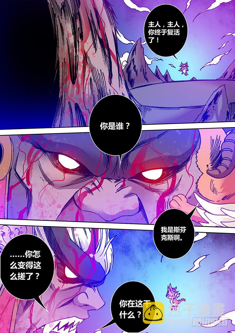 第一百八十二章 小芬4