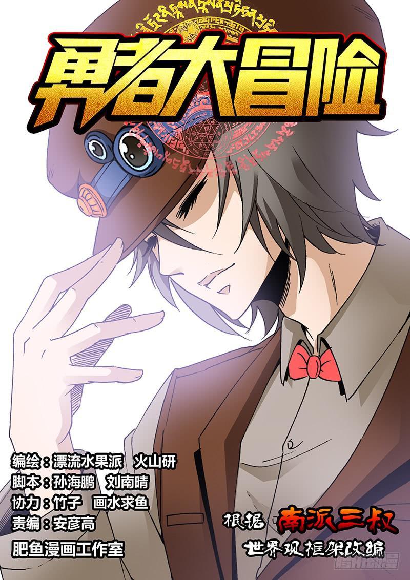 第一百四十六章 信任0