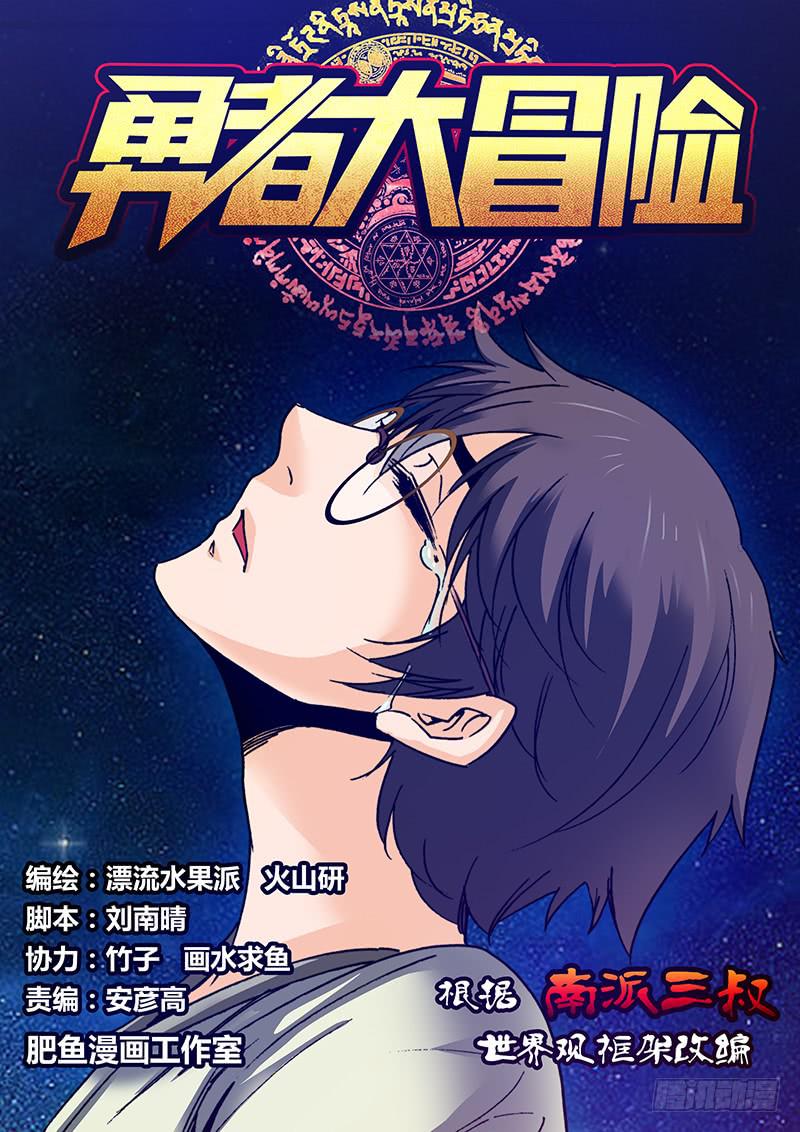第六十三章 再见0