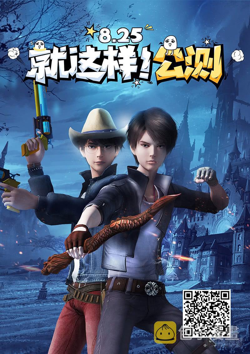 第五十三章 《罗洁爱尔之书》10
