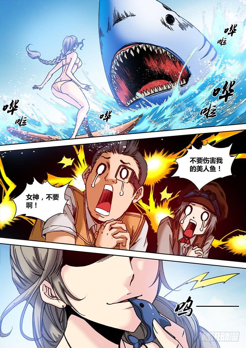 第六十八章 海洋女神5