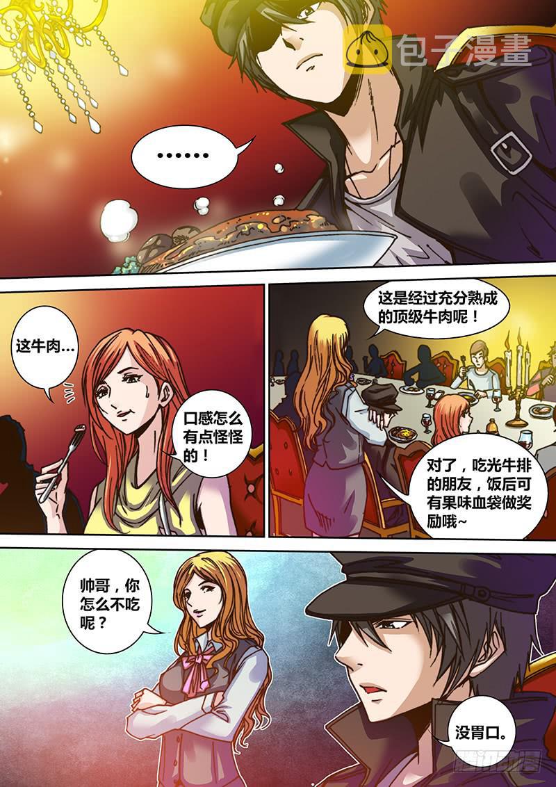 第二章 强生古堡5