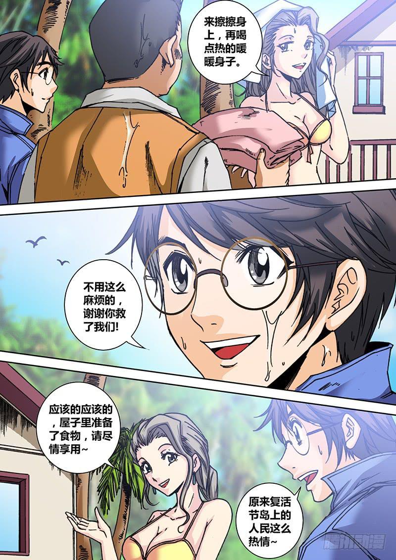 第六十九章 妮娅3
