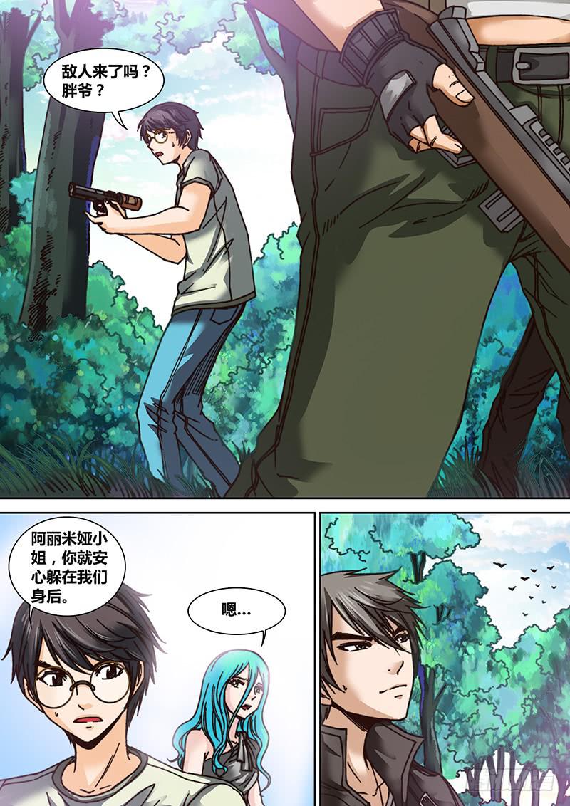 第十六章 天蛾人5