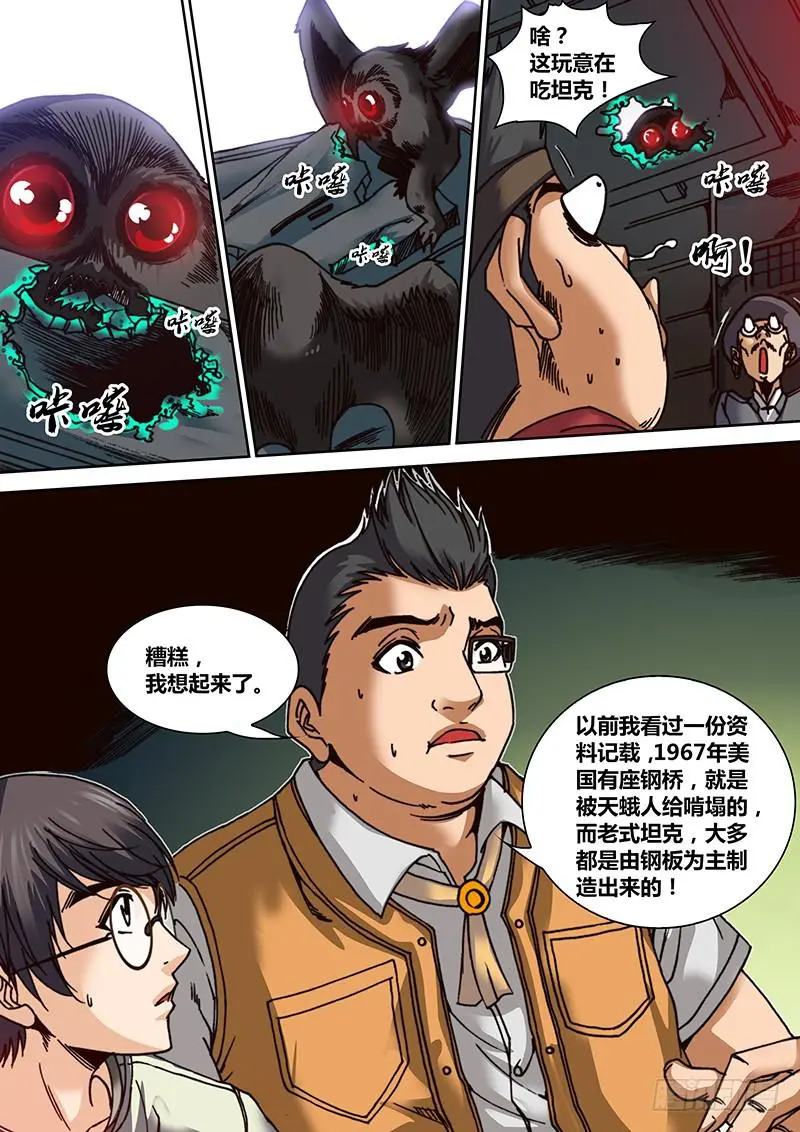 第十八章 霞龙1