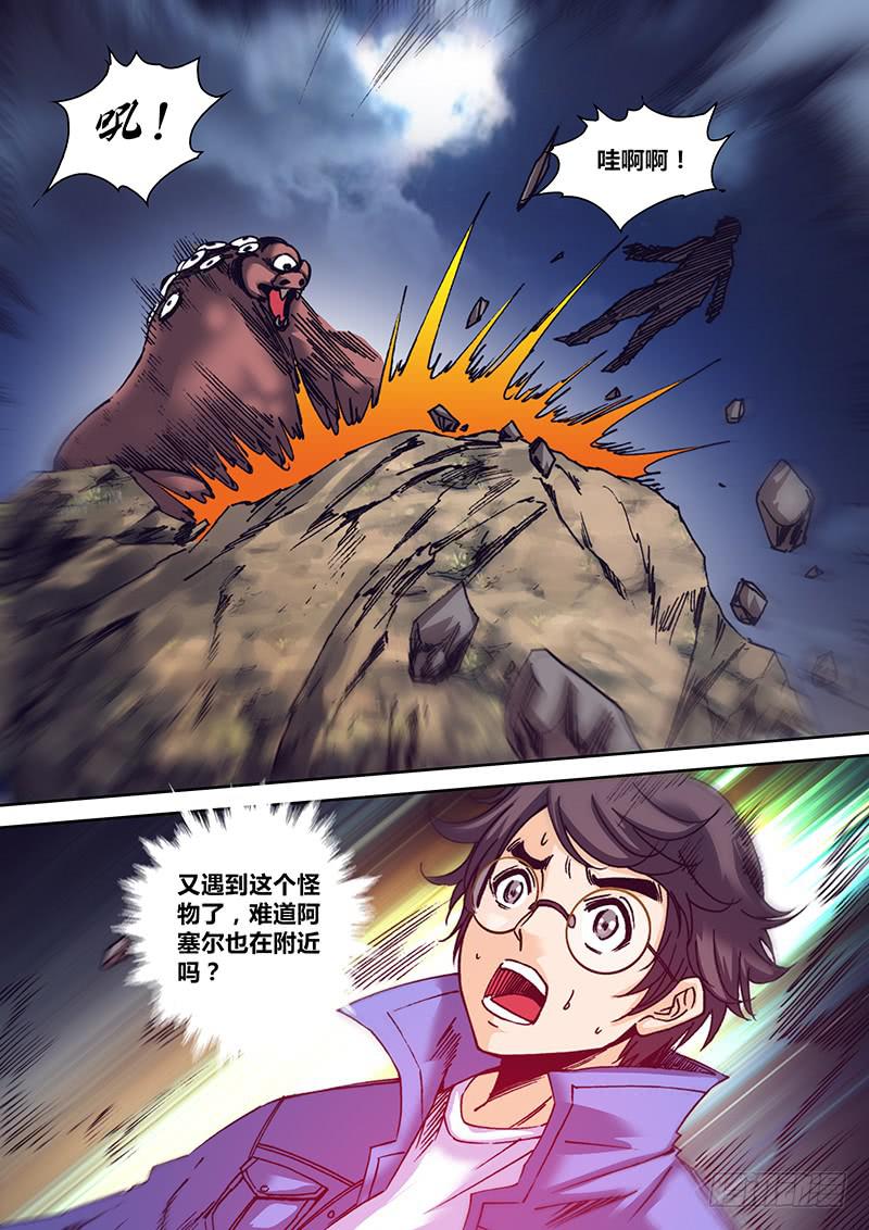 第一百二十章 山河再造阵6