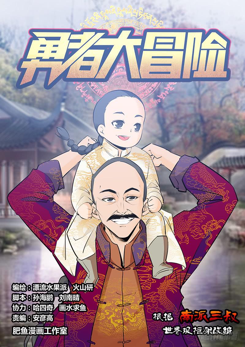 第二百二十八章 元神0