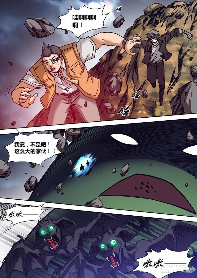 第一百二十一章 逃2