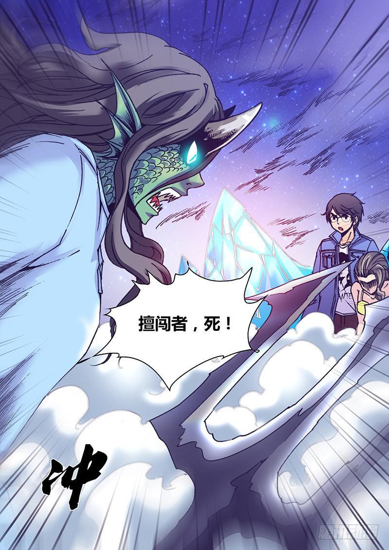 第九十八章 海族6
