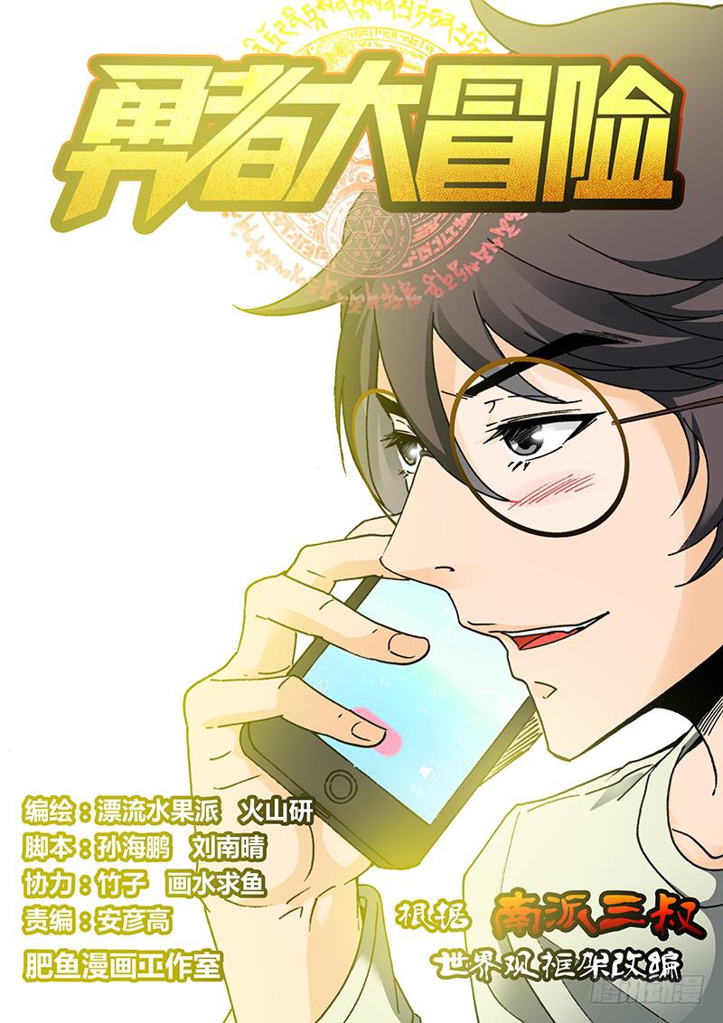 第一百五十四章 湖底0