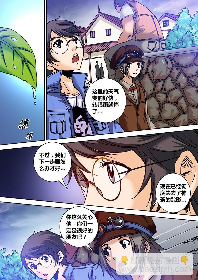 第七十一章 幸运游客3