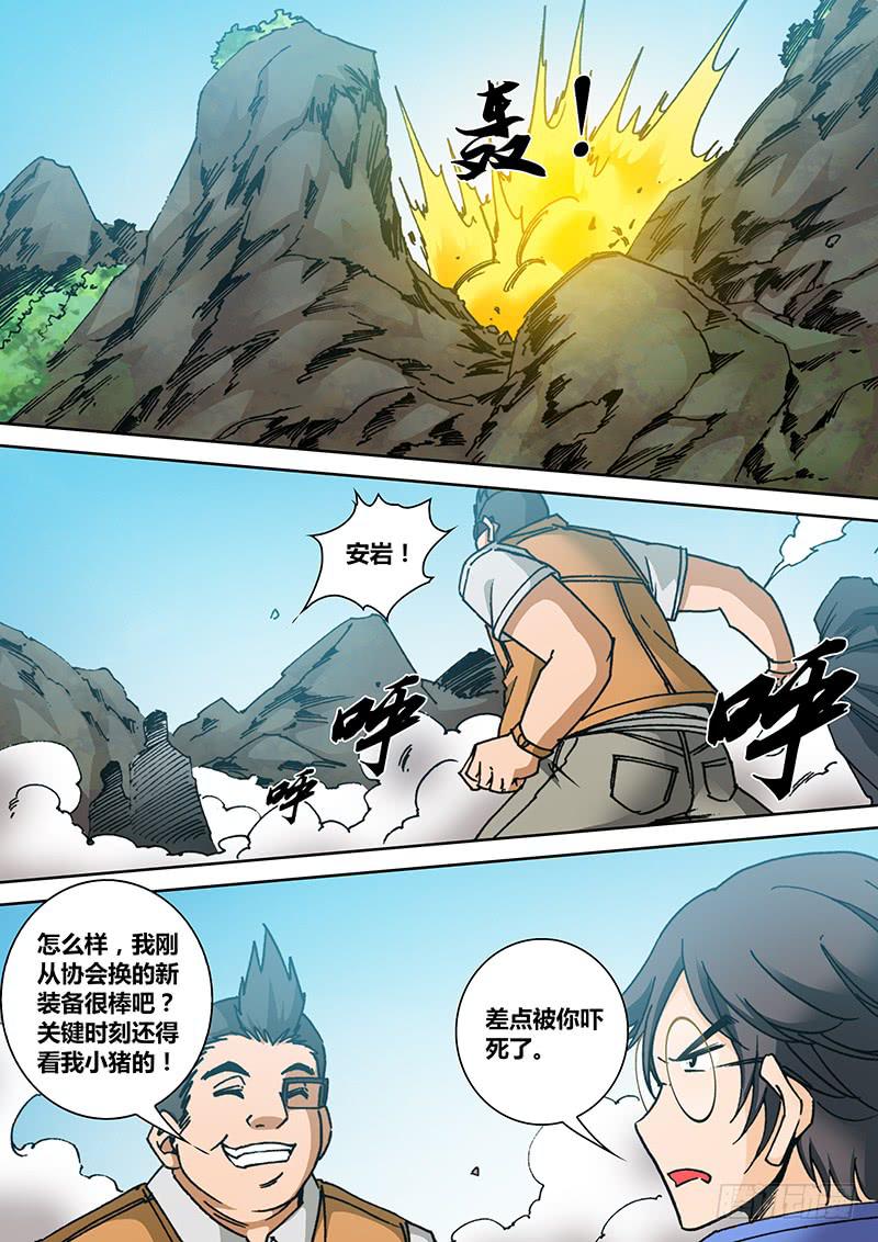 第一百六十章 外援5