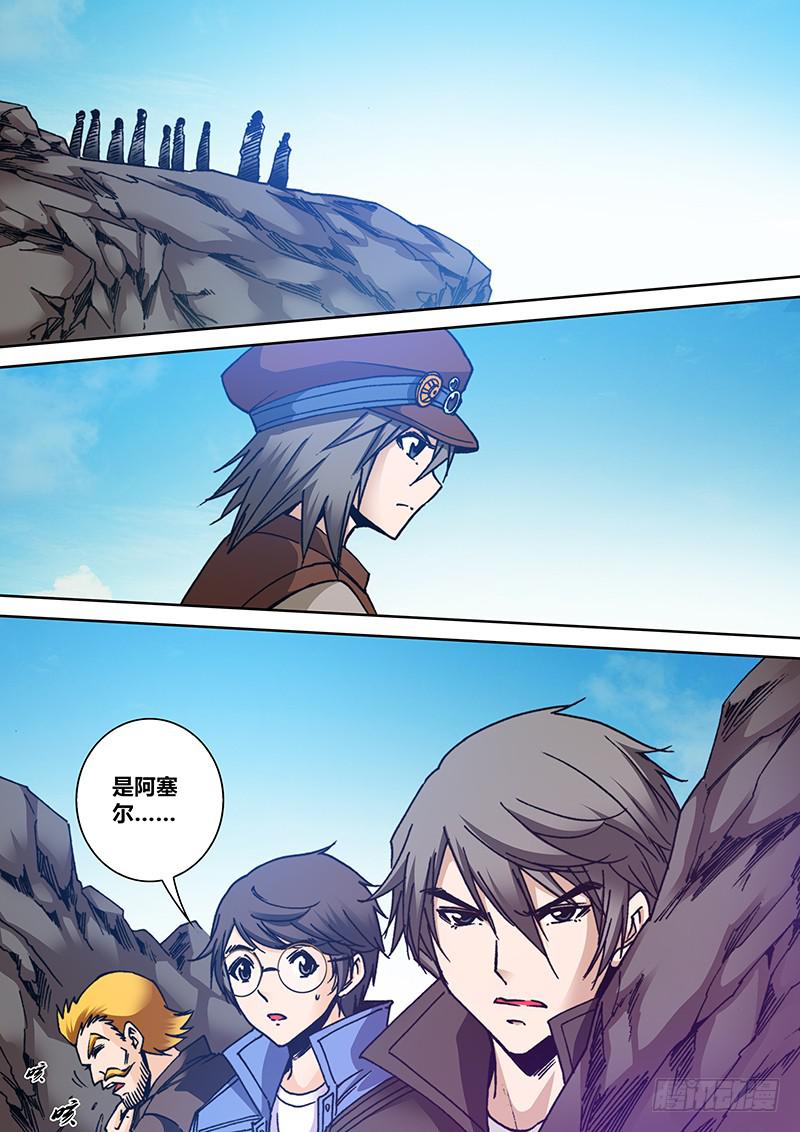 第一百五十四章 湖底7