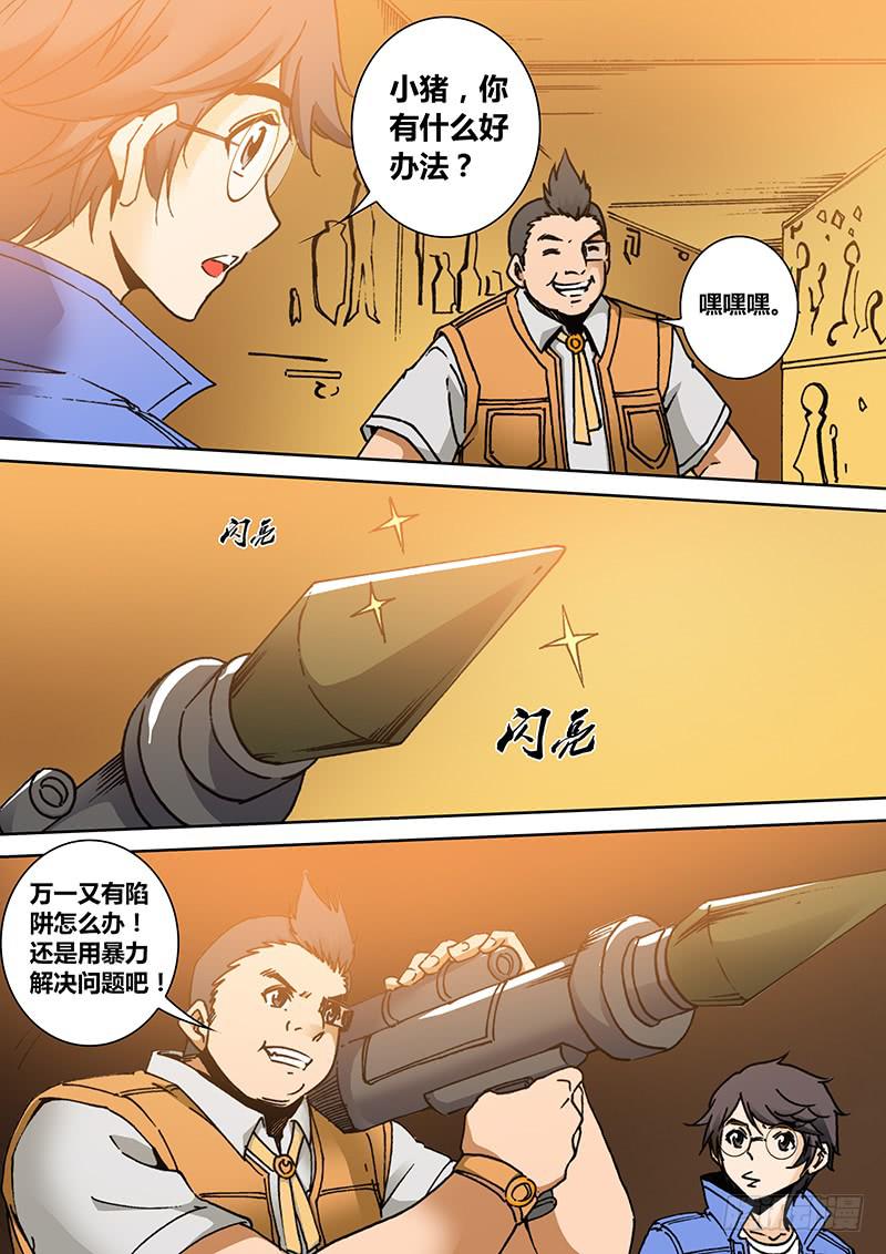第一百七十三章 还来？1
