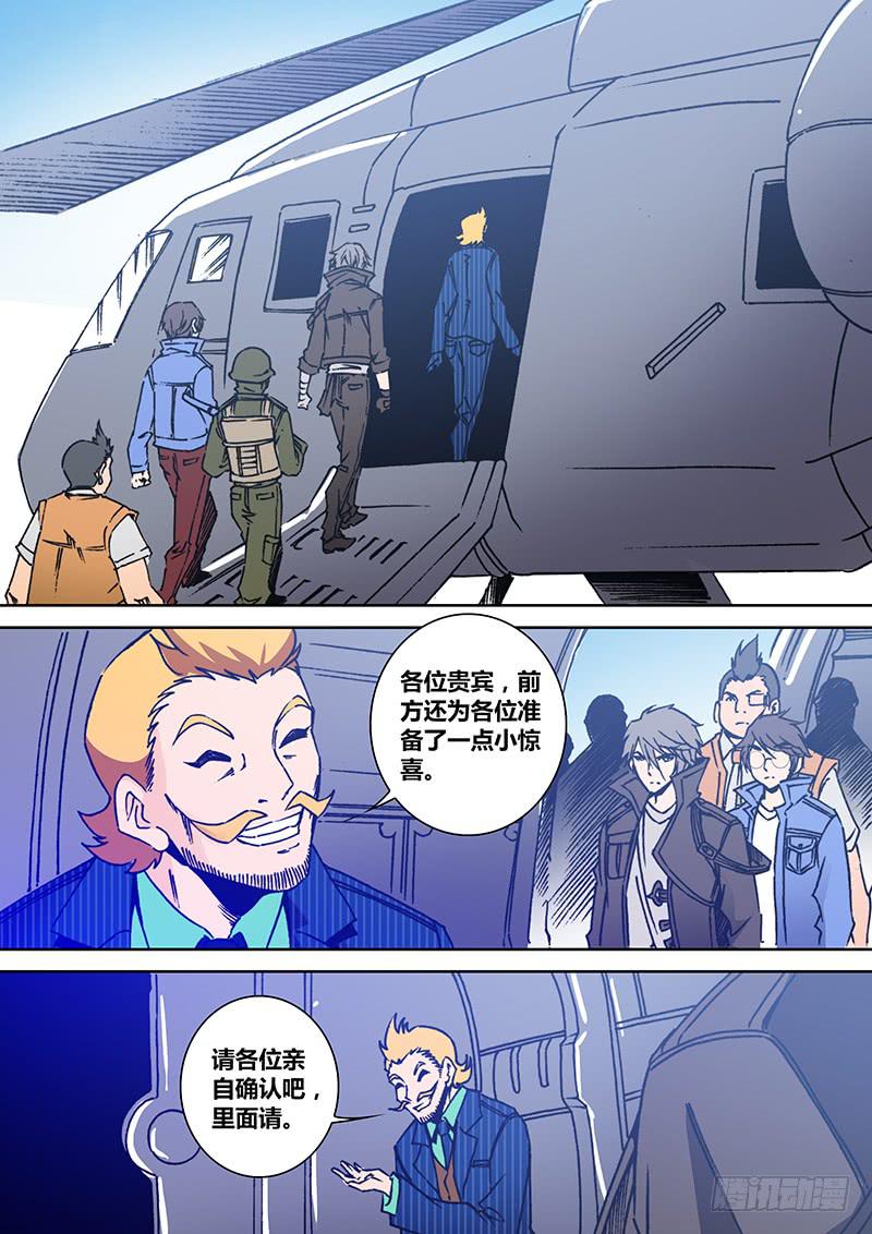 第一百九十八章 女？6
