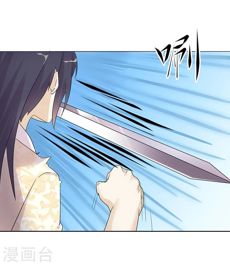 第2话 刚被调戏又被绑架？19
