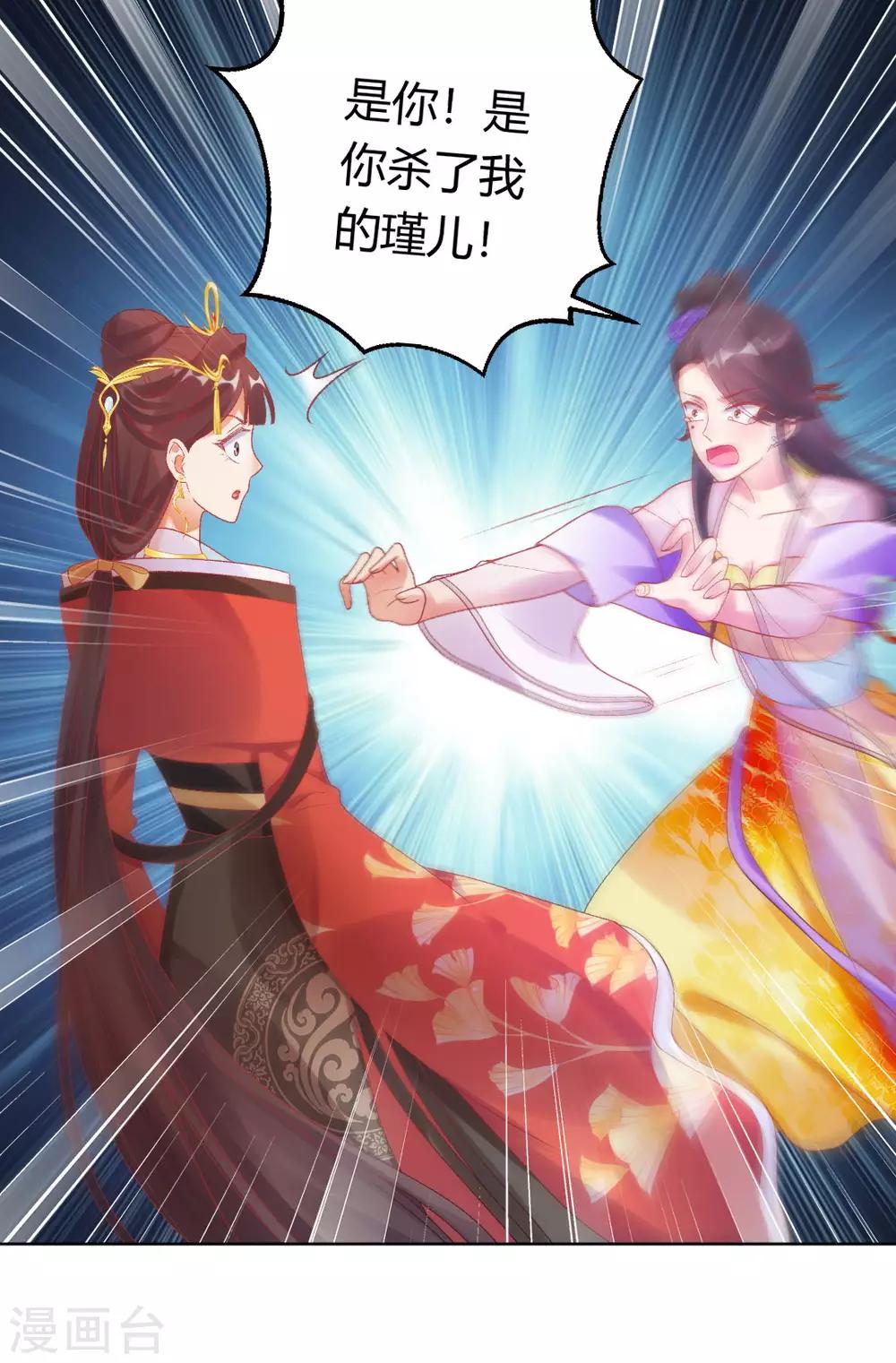 第146话 迷魂香19