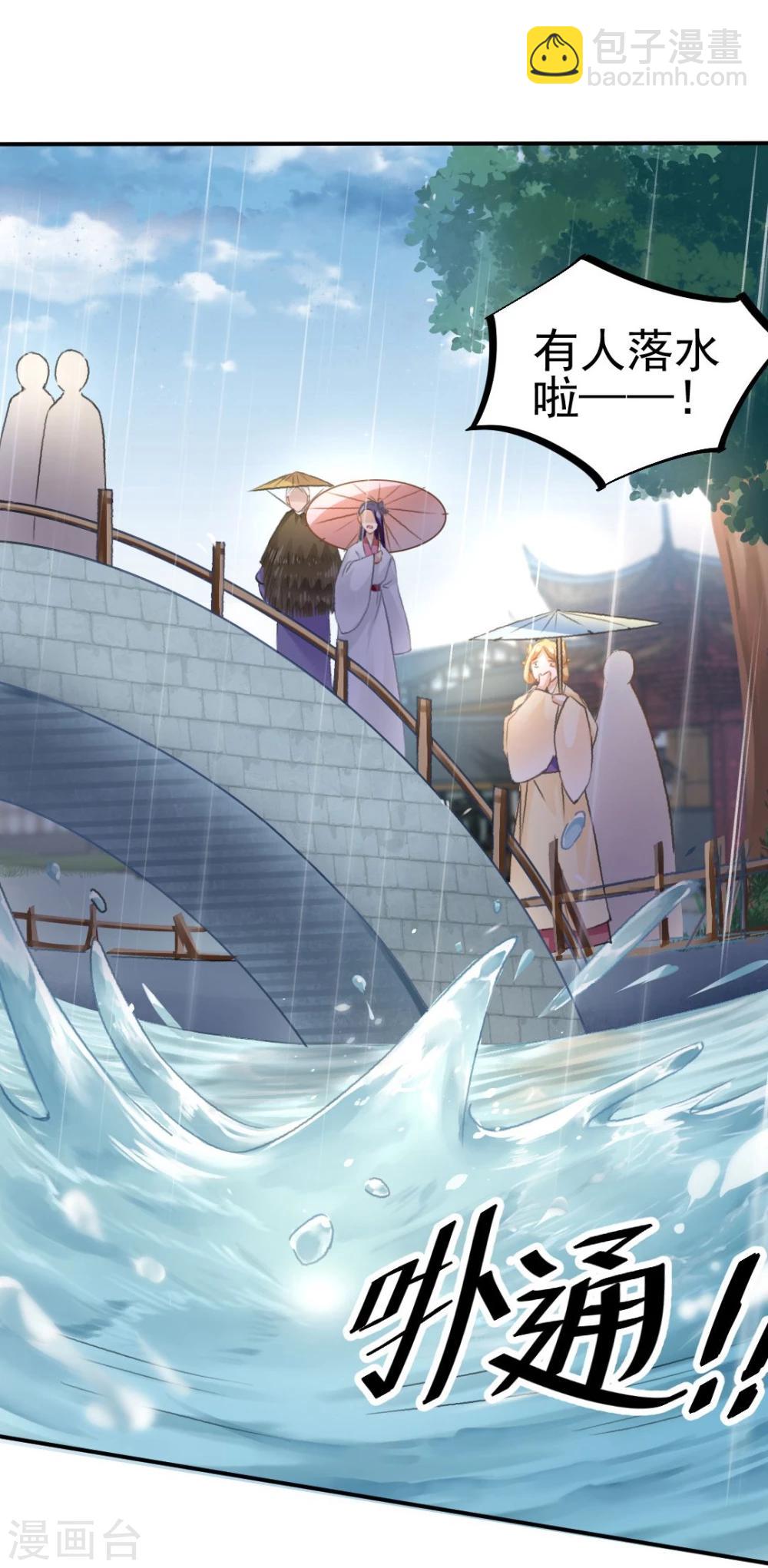 第37话 这盒便当来得猝不及防20