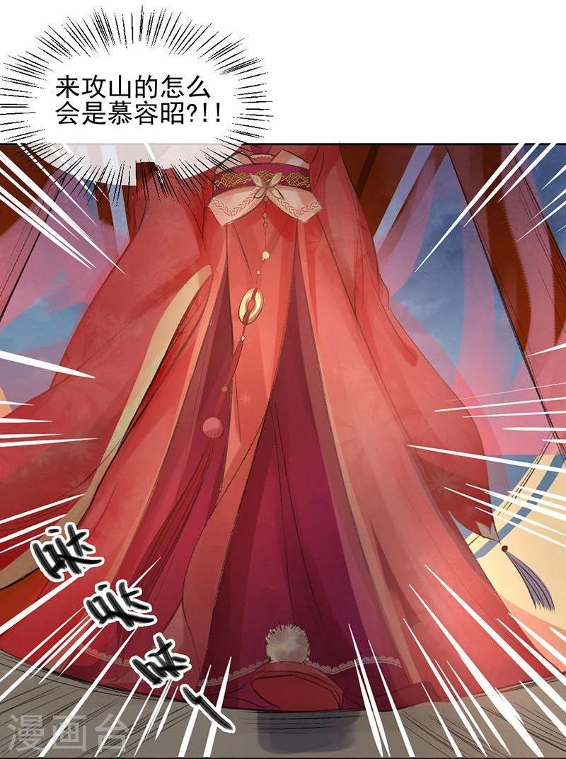 第15话 泪！狼窝虎穴都不想待14