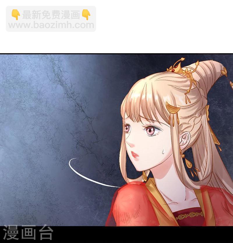 第18话 沈崇楼，你来晚了20