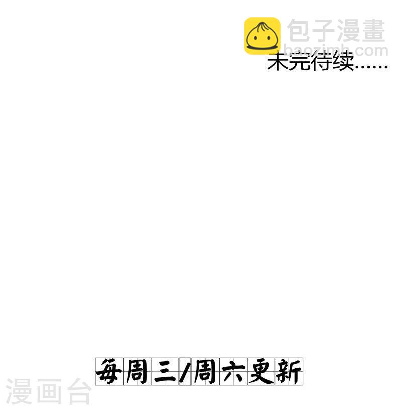 第34话 成者为王，败者为寇24