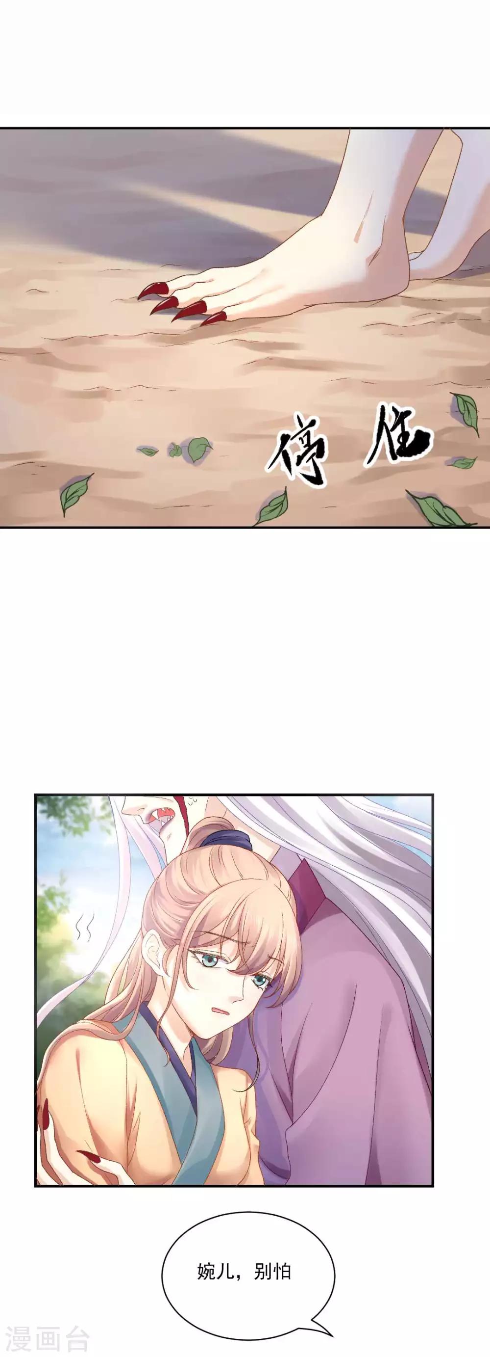 第82话 这是个什么魔幻世界？10