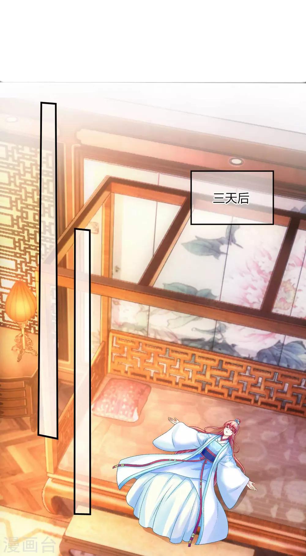 第113话 不约而同的默契8