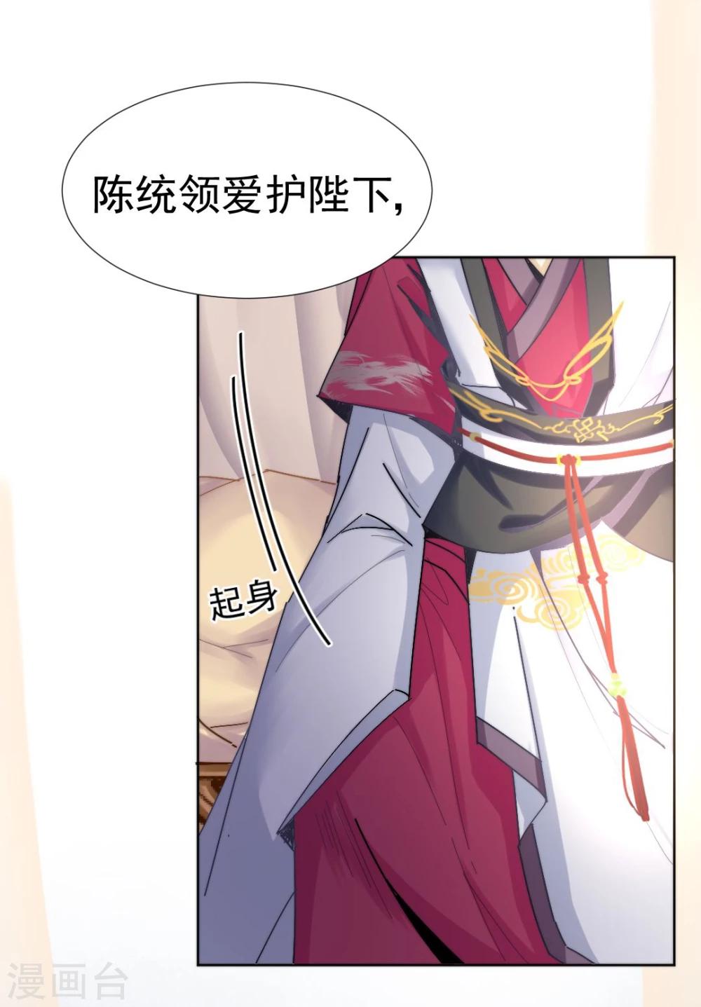 第29话 戏精的诞生！7