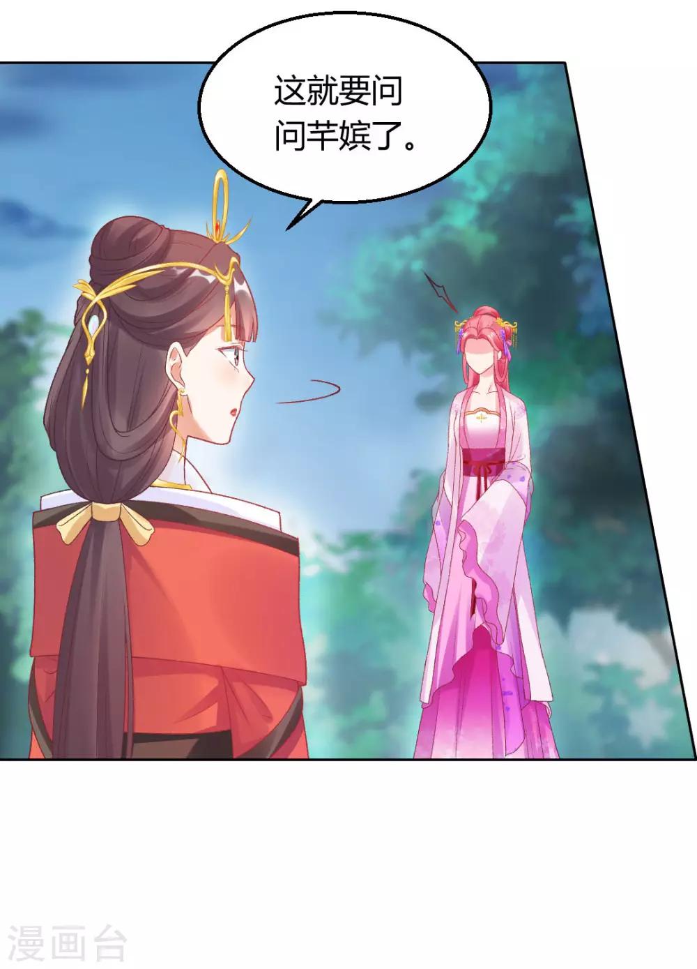 第146话 迷魂香35