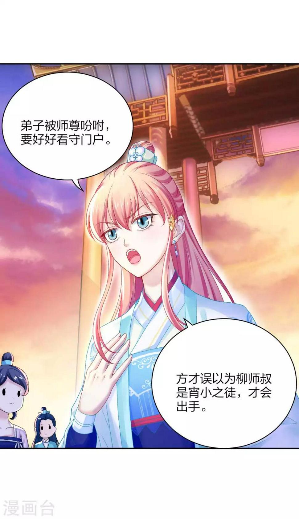 第92话 正面交锋11