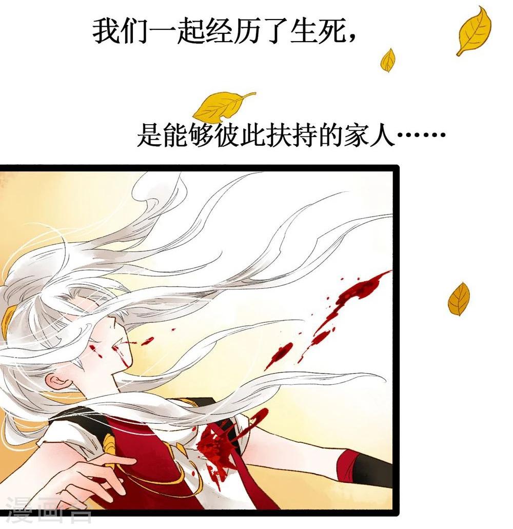 第41话 浴火重生27